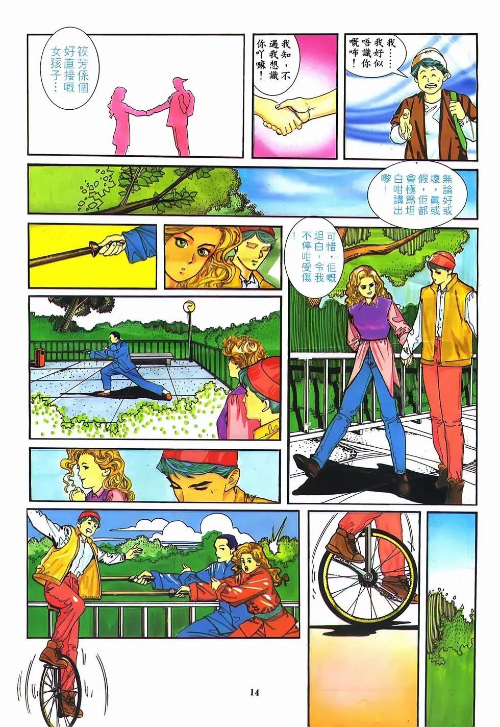 第09卷