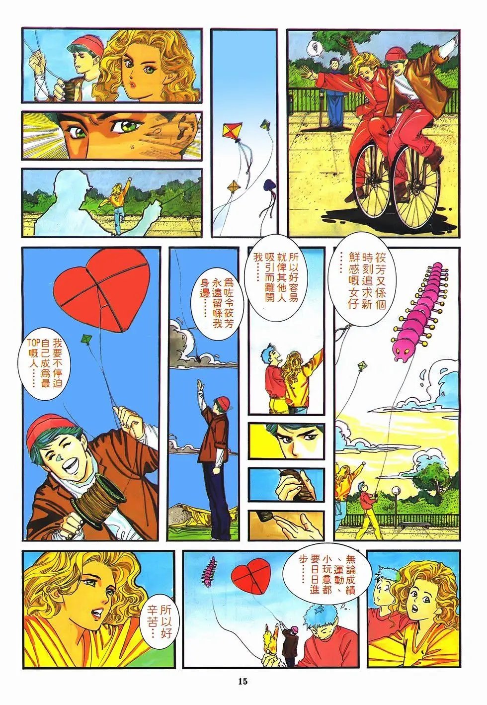 第09卷