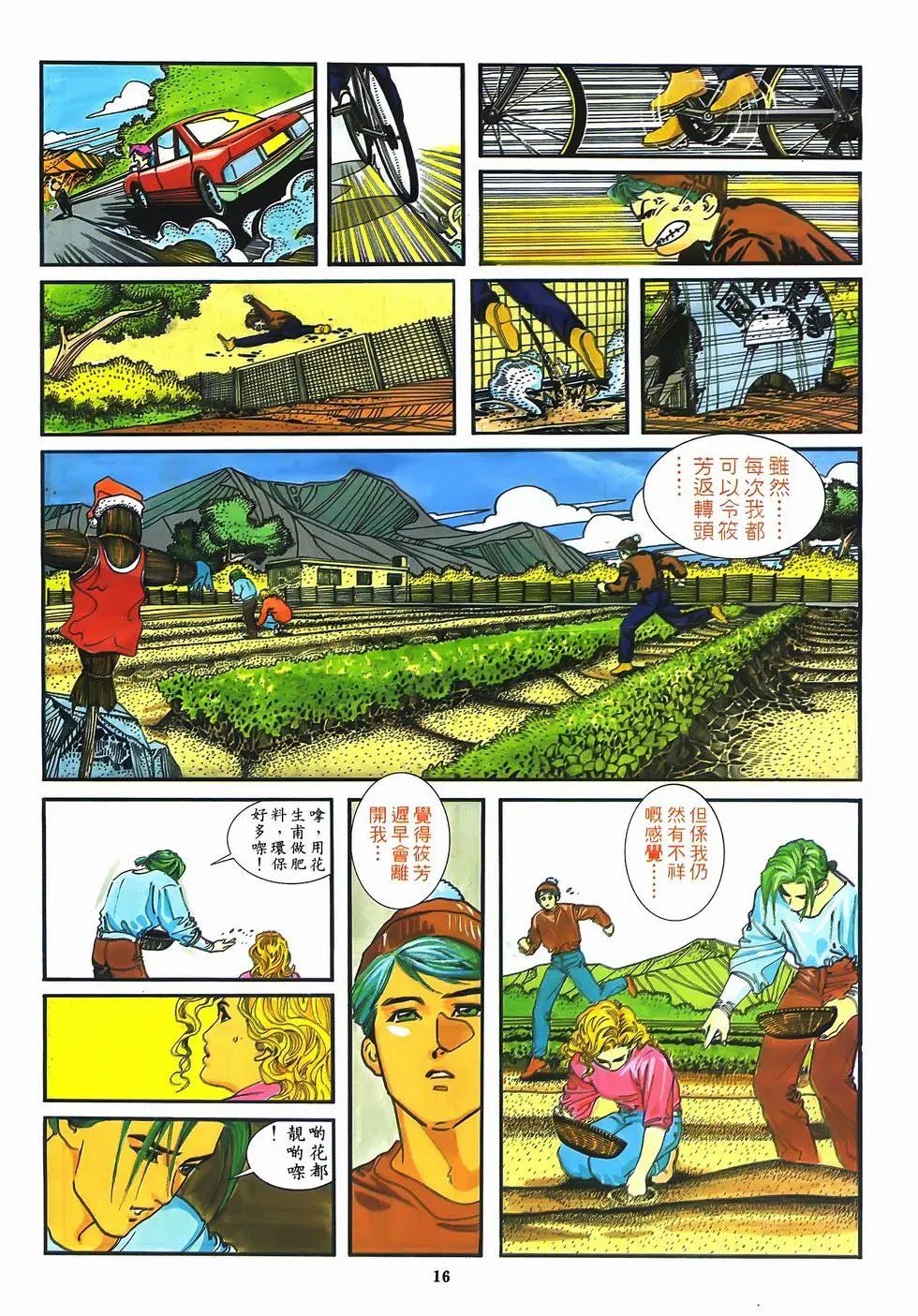 第09卷