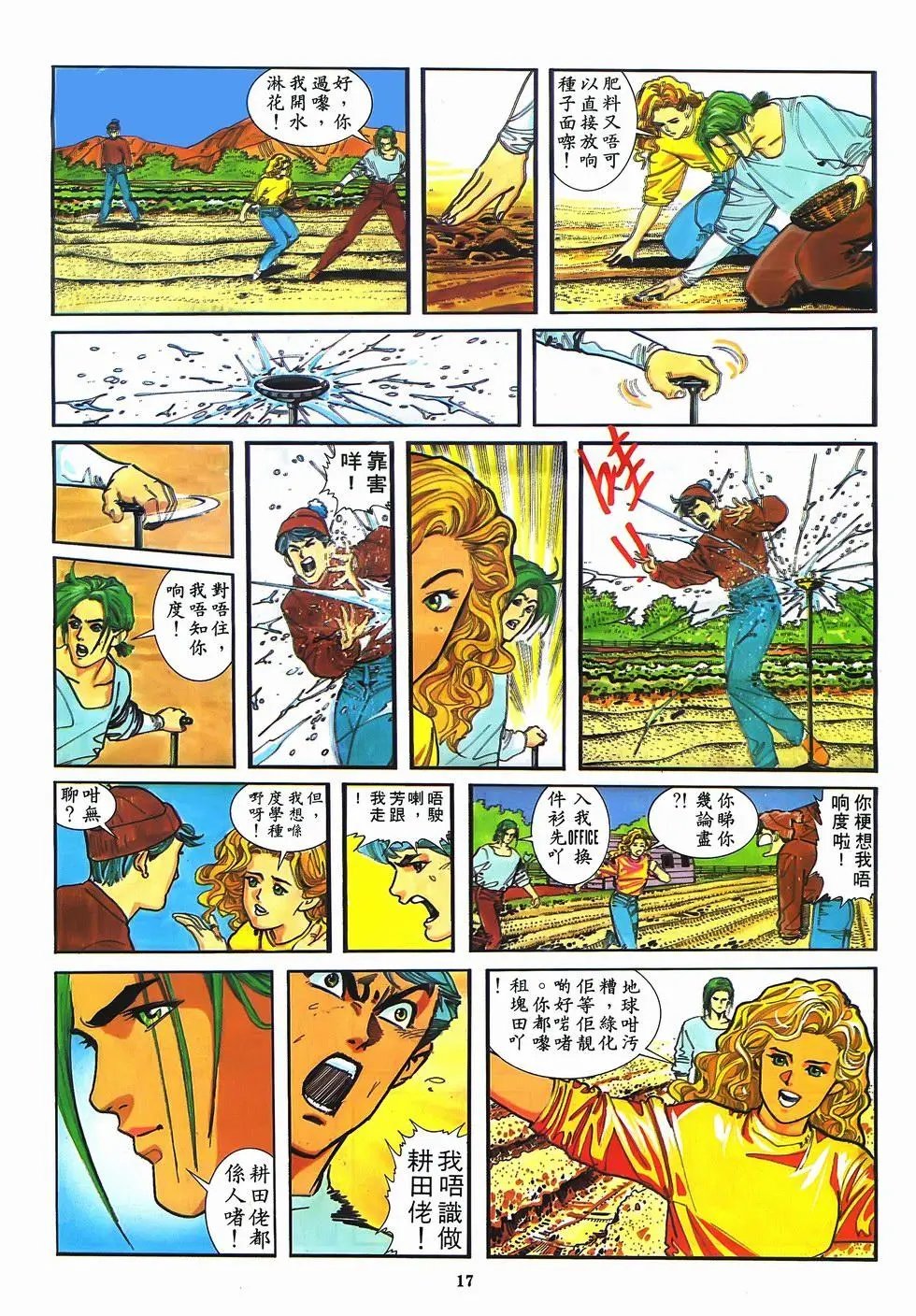 第09卷
