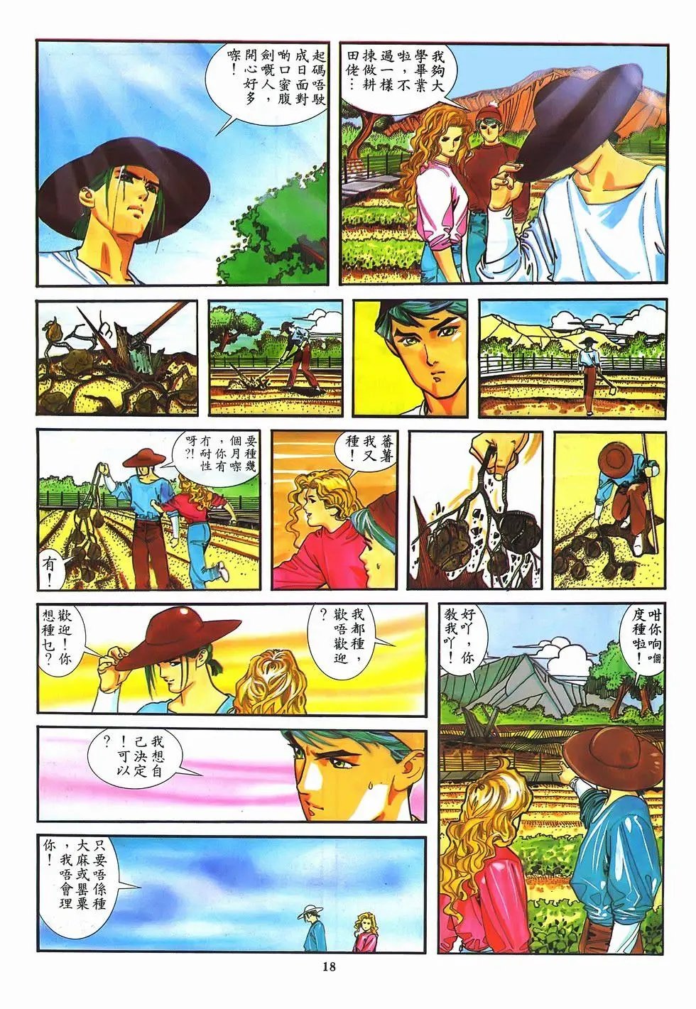 第09卷