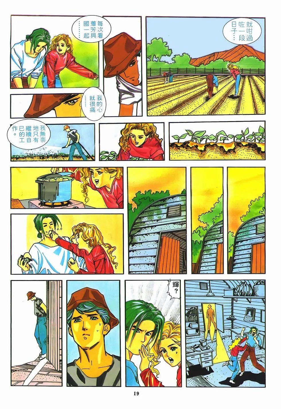 第09卷