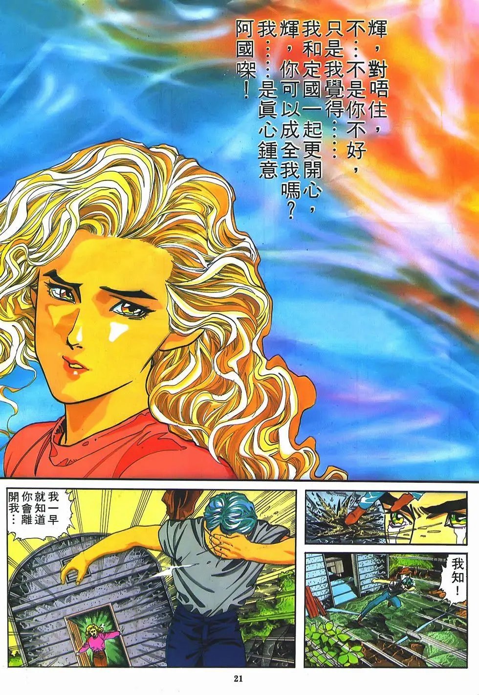 第09卷