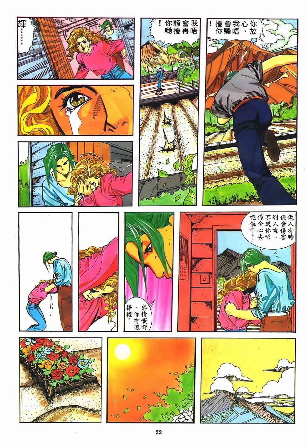 第09卷