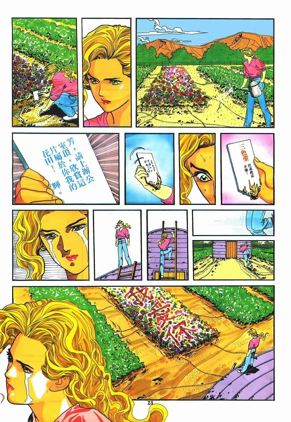第09卷