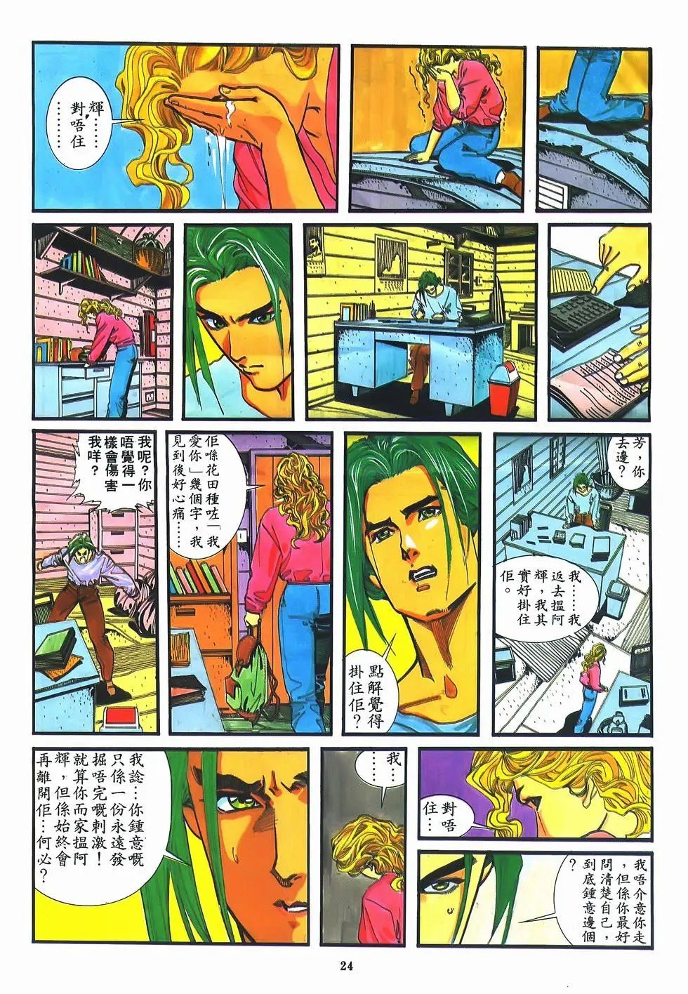 第09卷