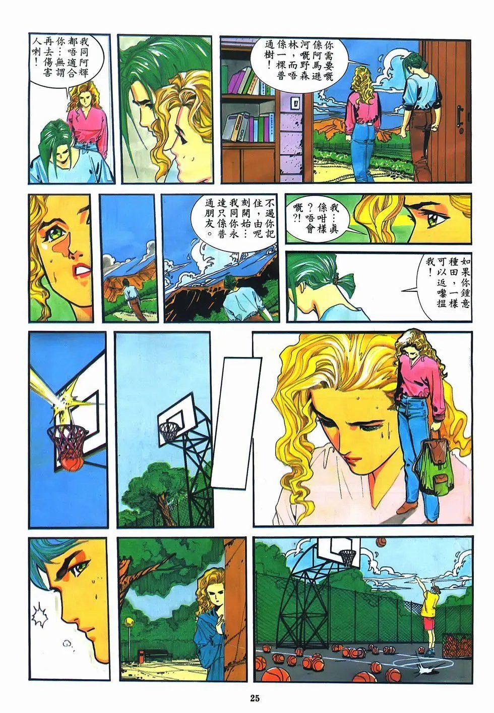 第09卷
