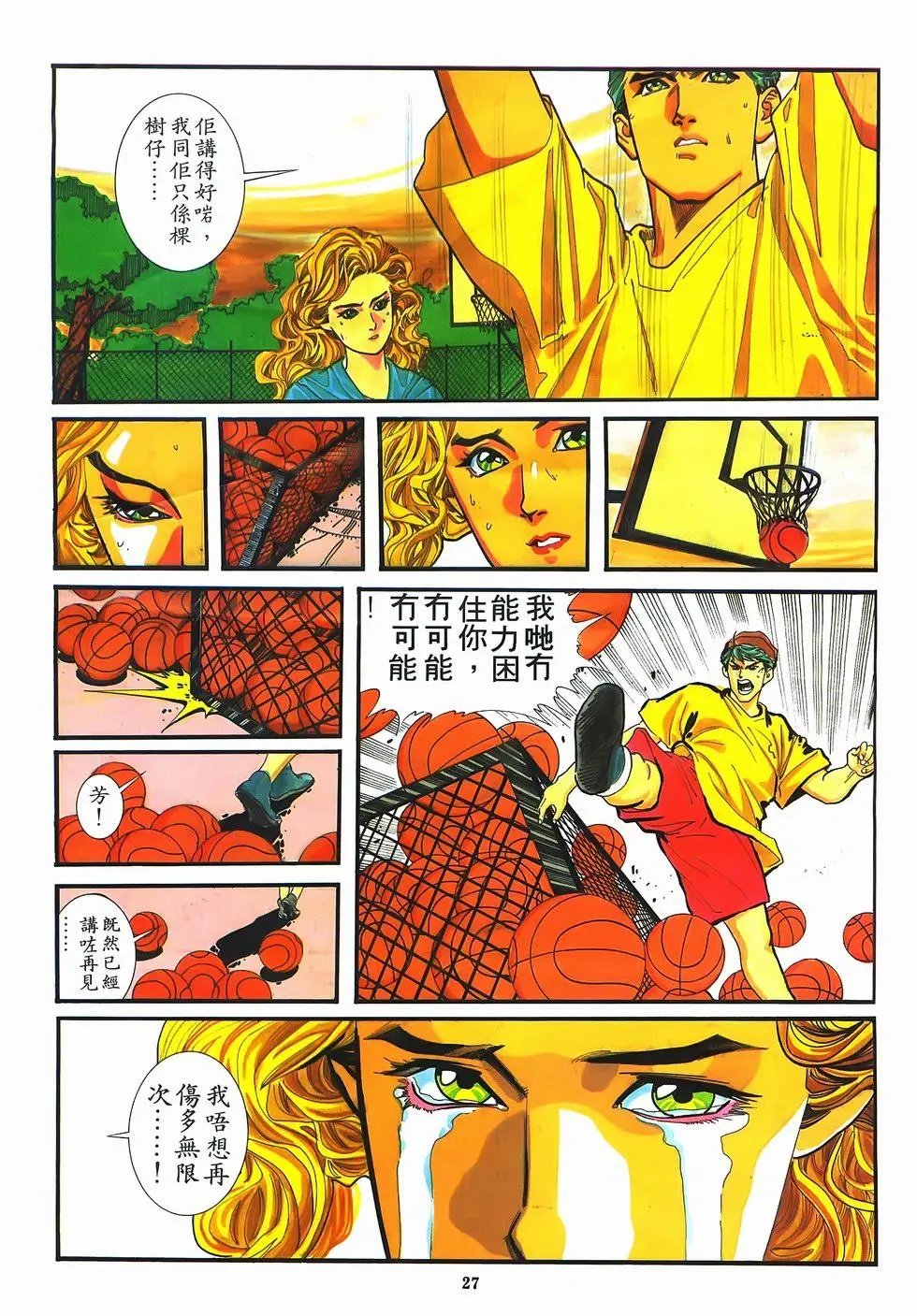 第09卷