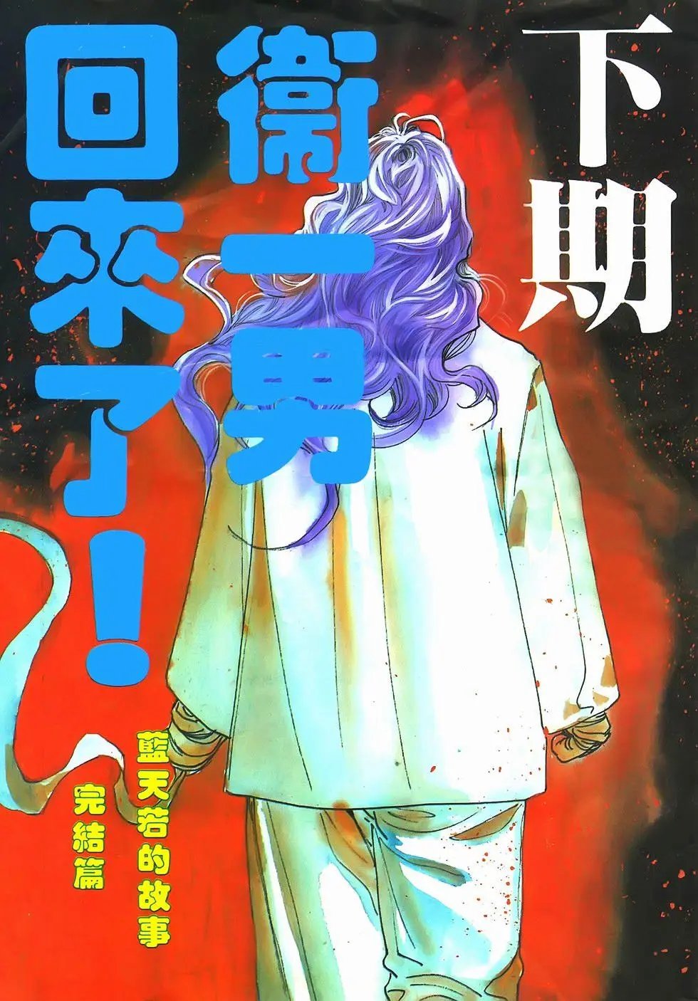 第09卷