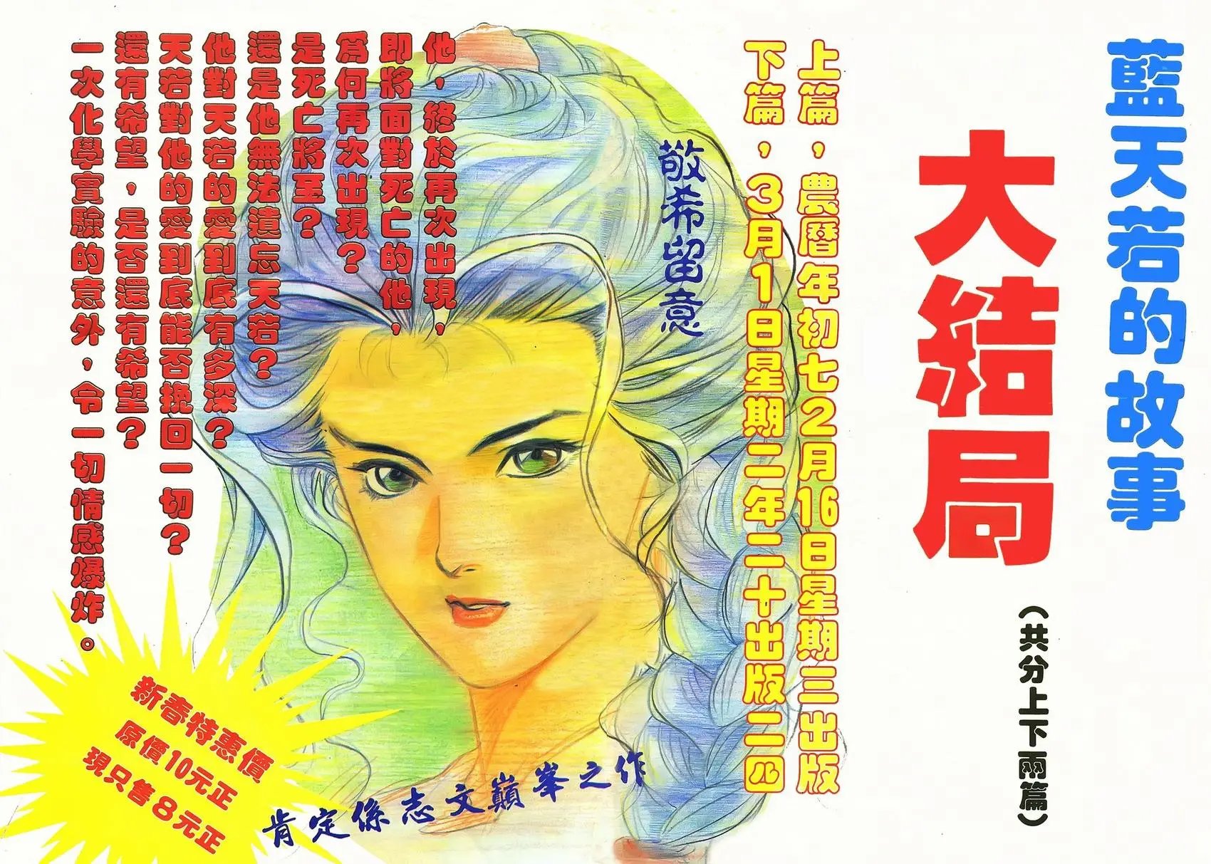 第09卷