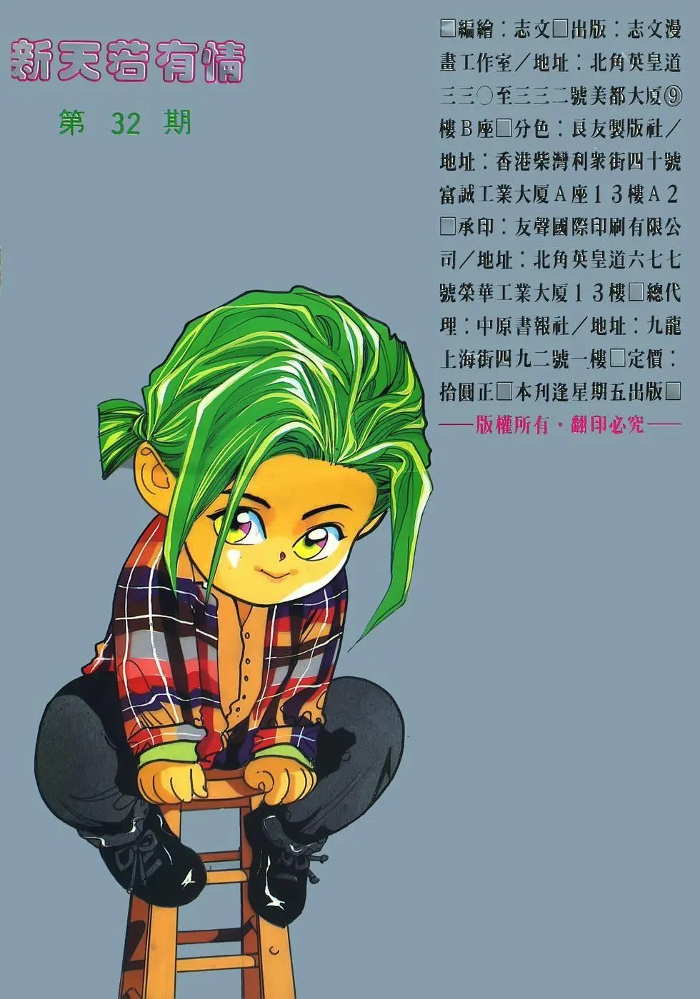 第09卷