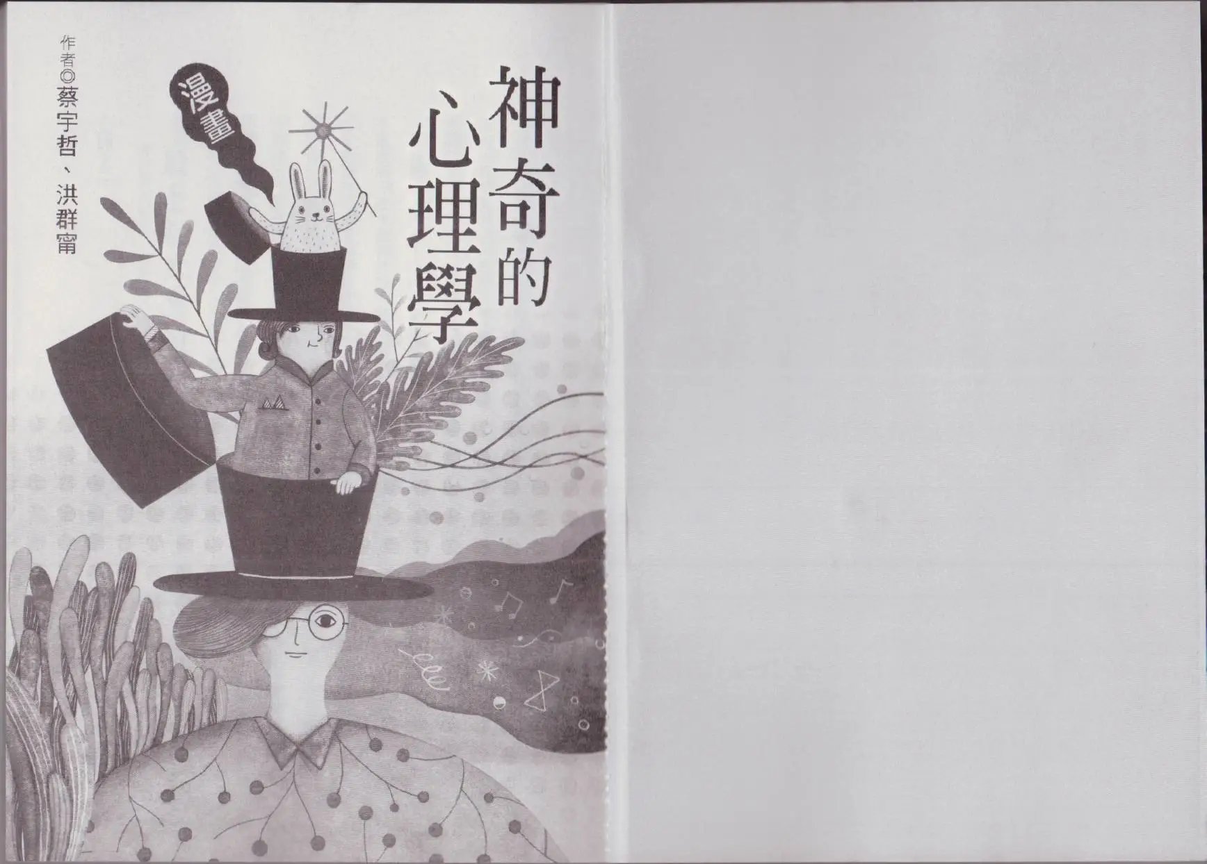第01卷