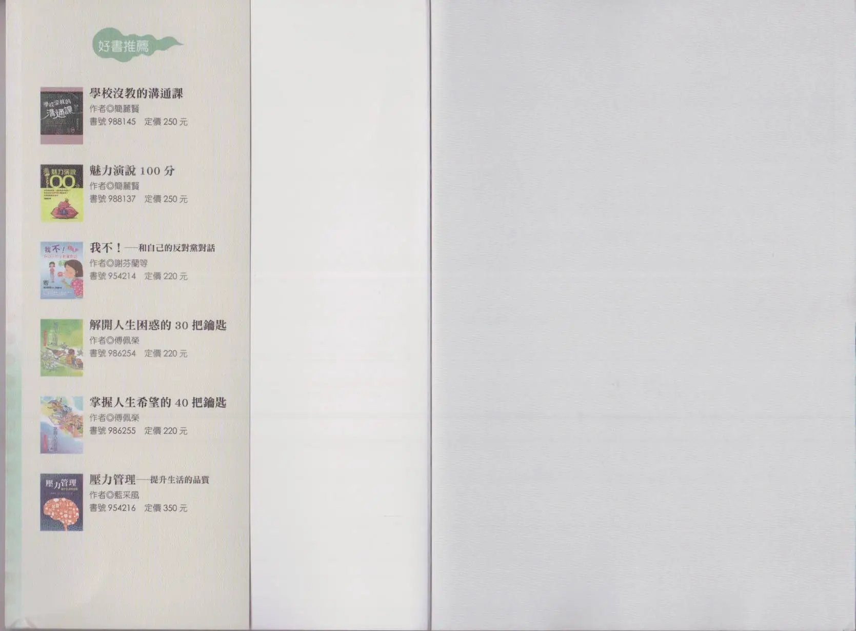 第01卷