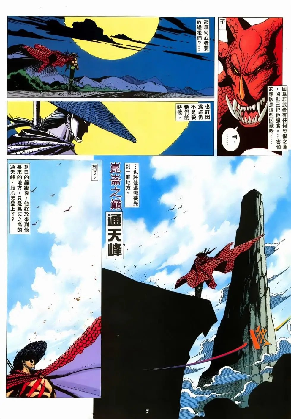 第01卷