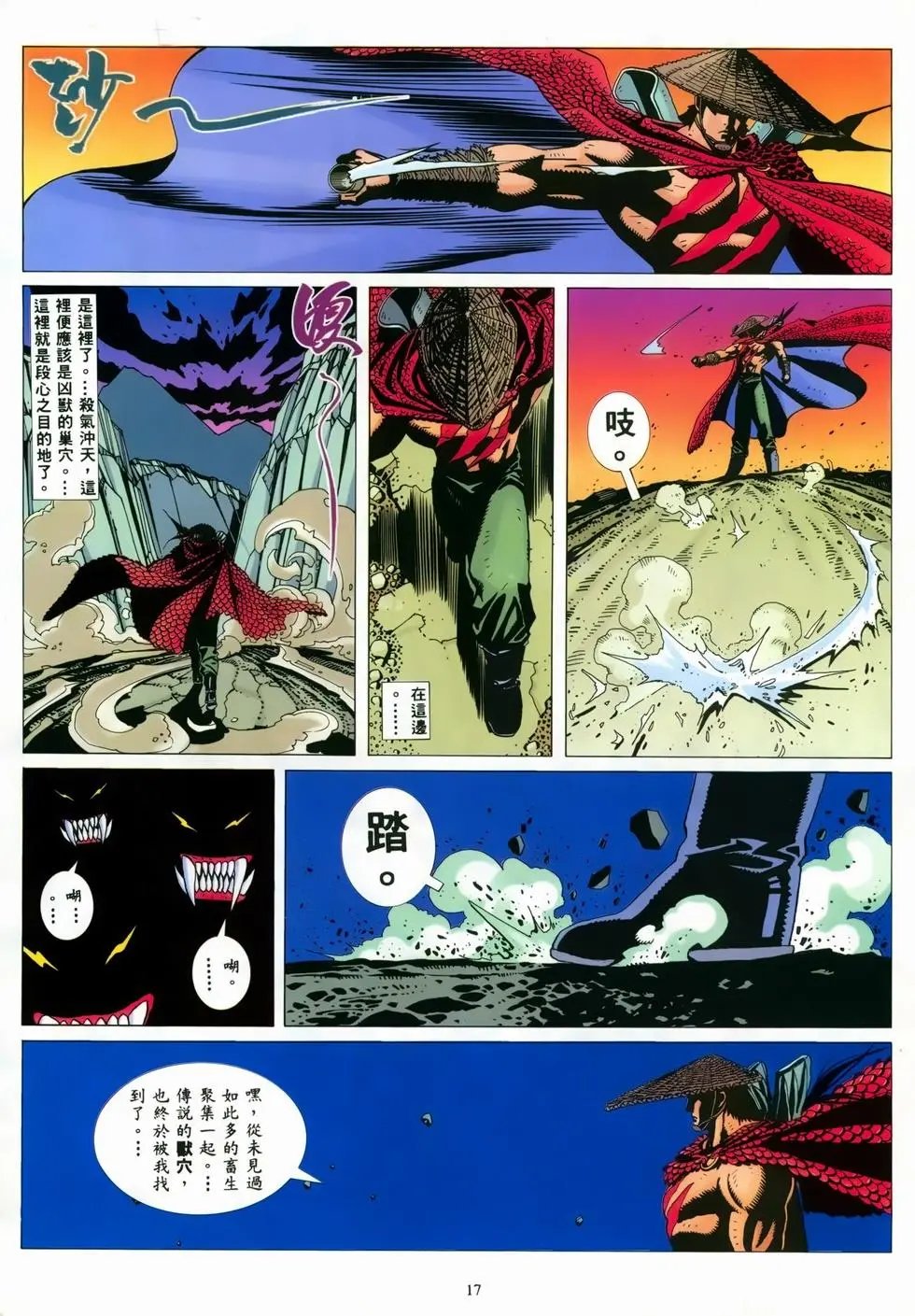 第01卷