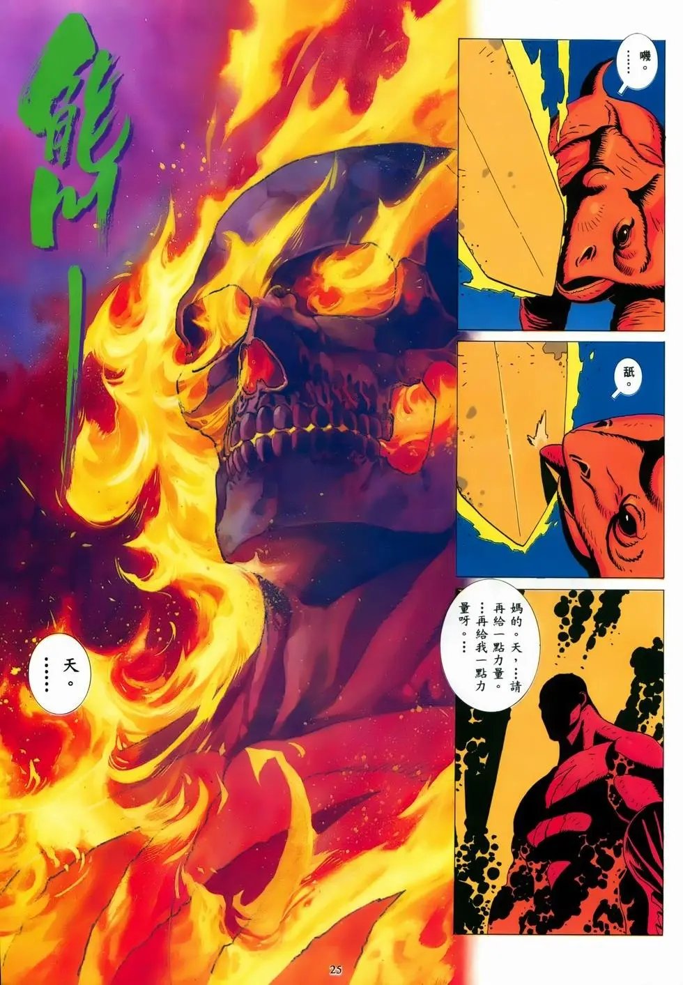 第01卷