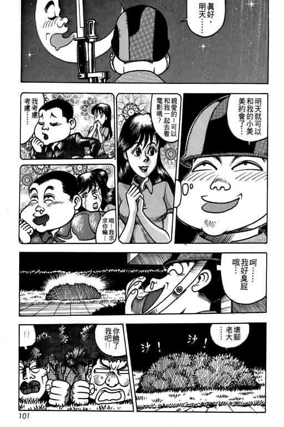 第01卷