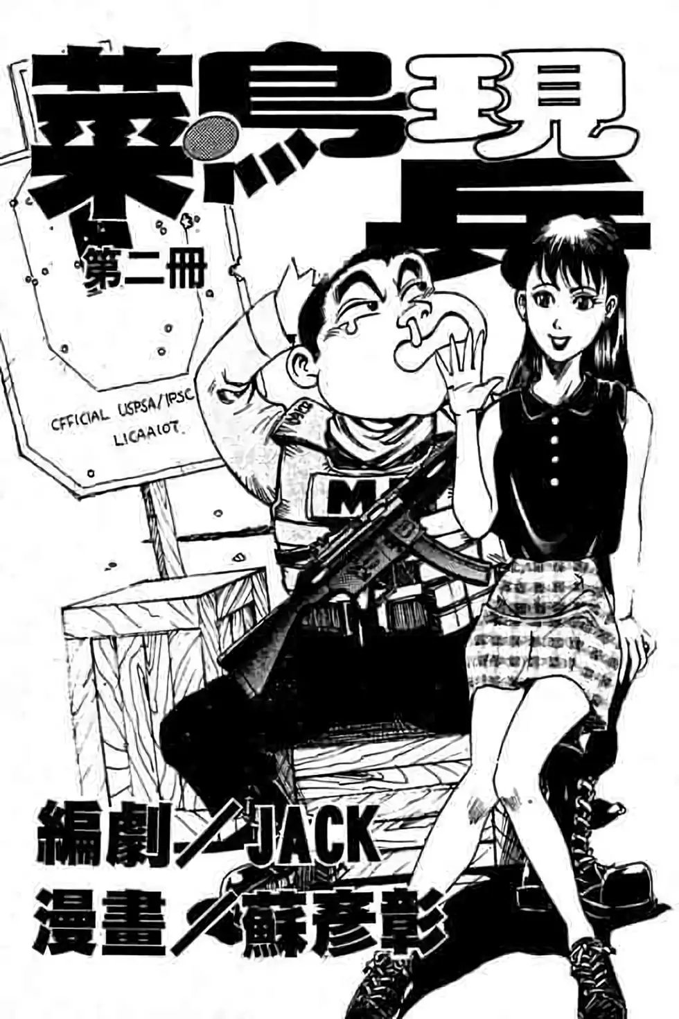 第02卷