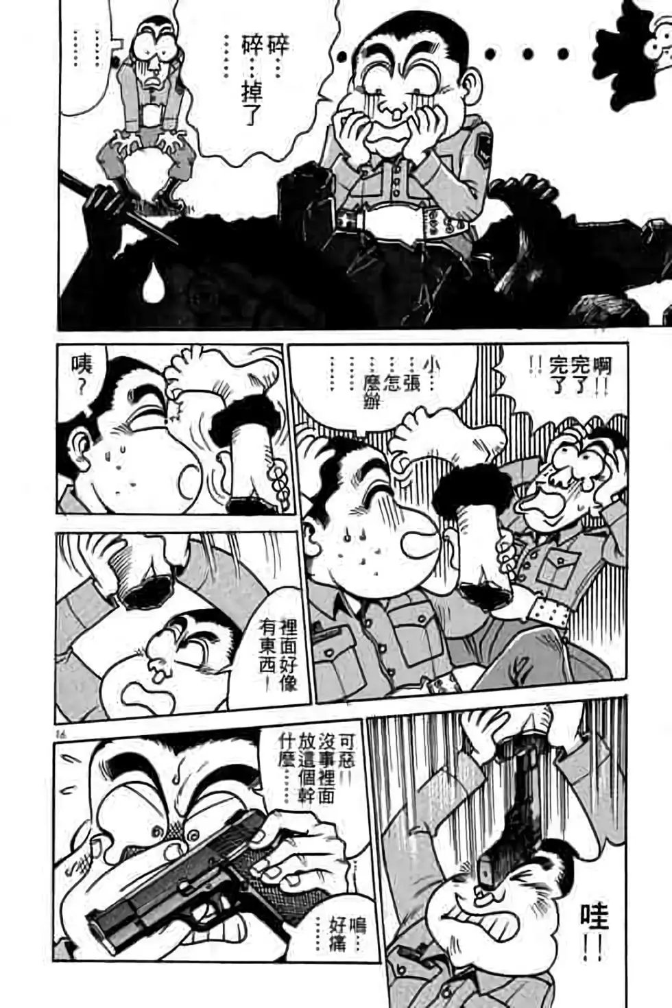 第02卷