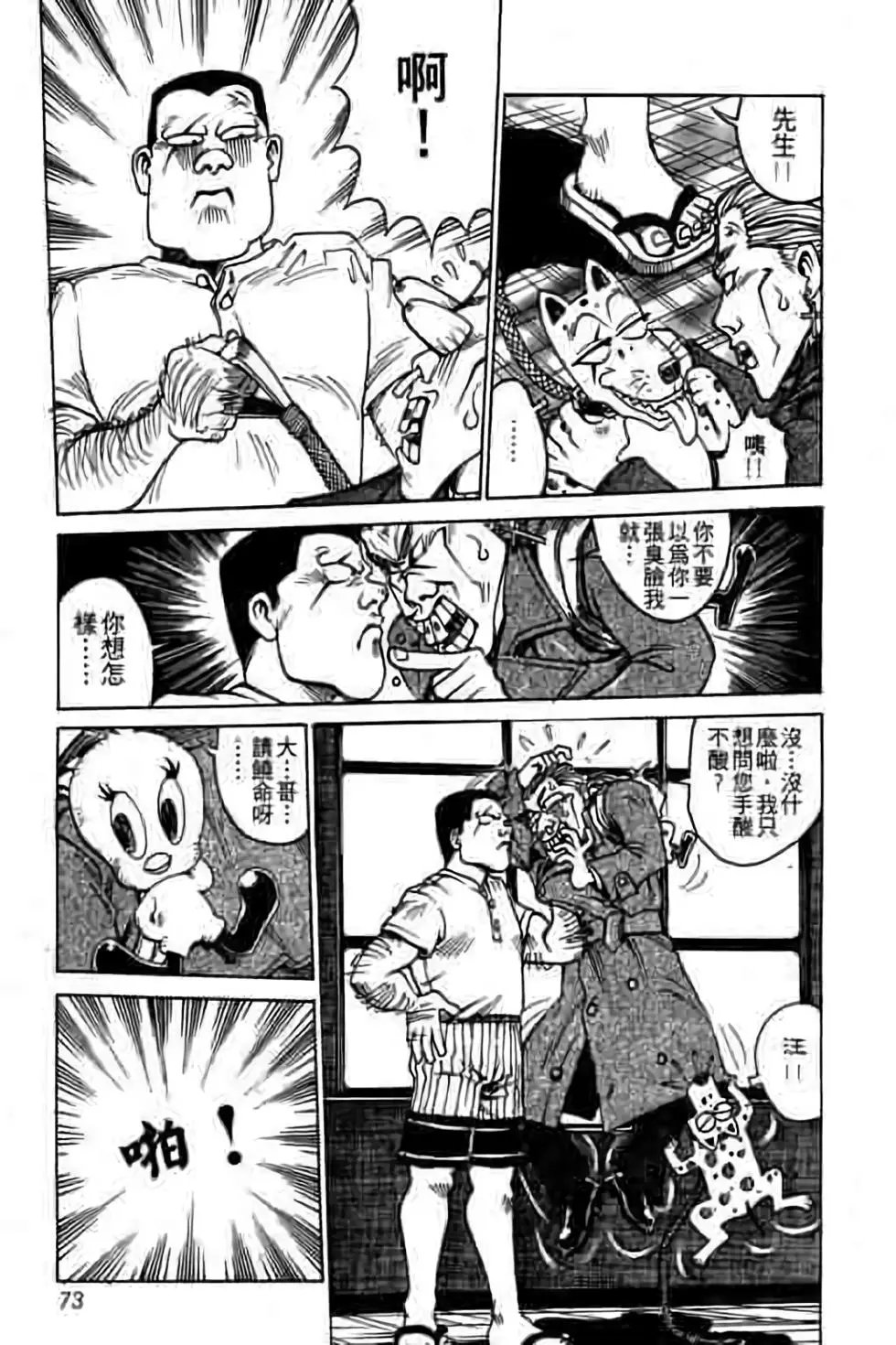 第02卷