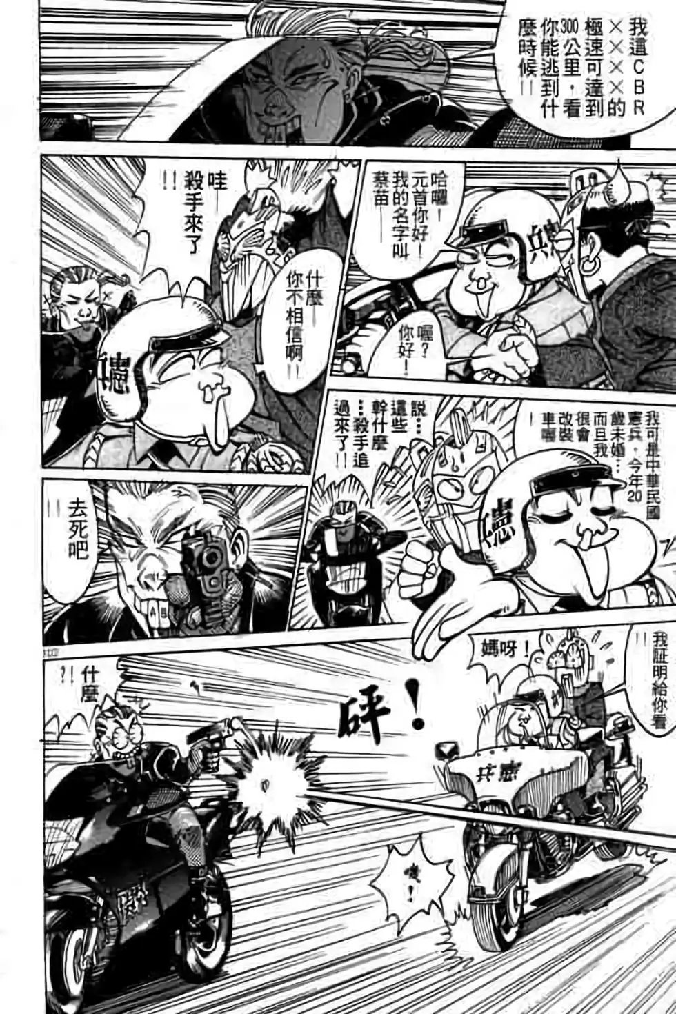 第02卷