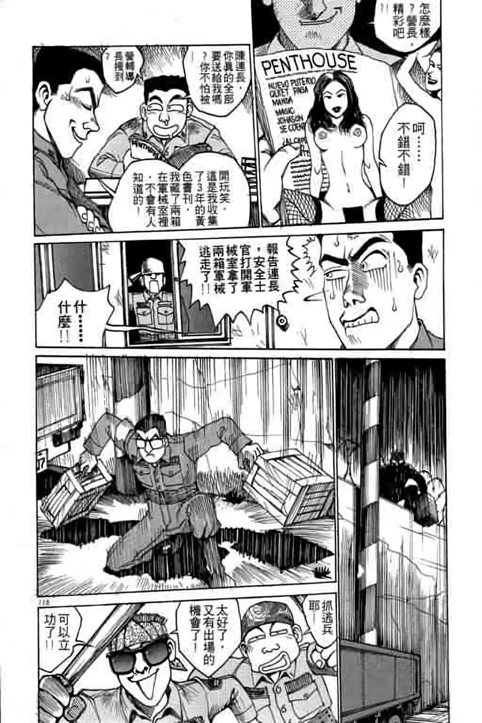第02卷