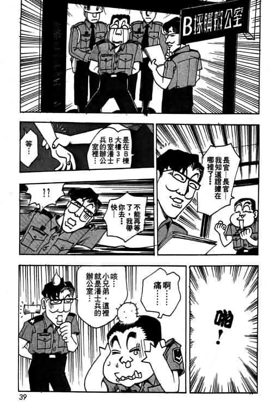 第04卷