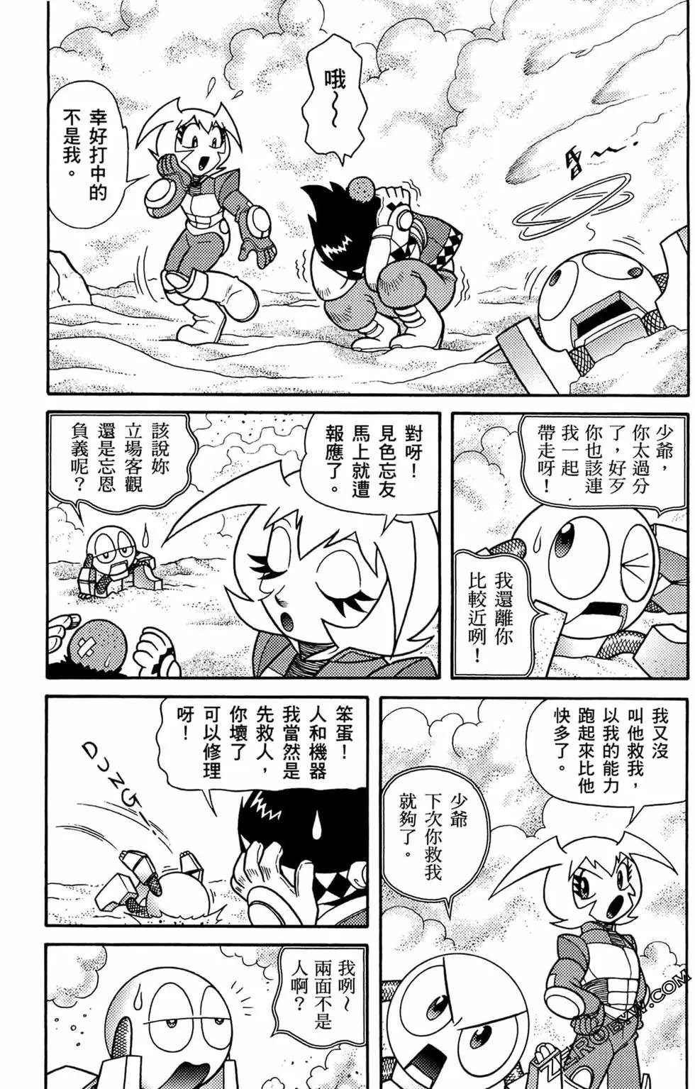 第02卷