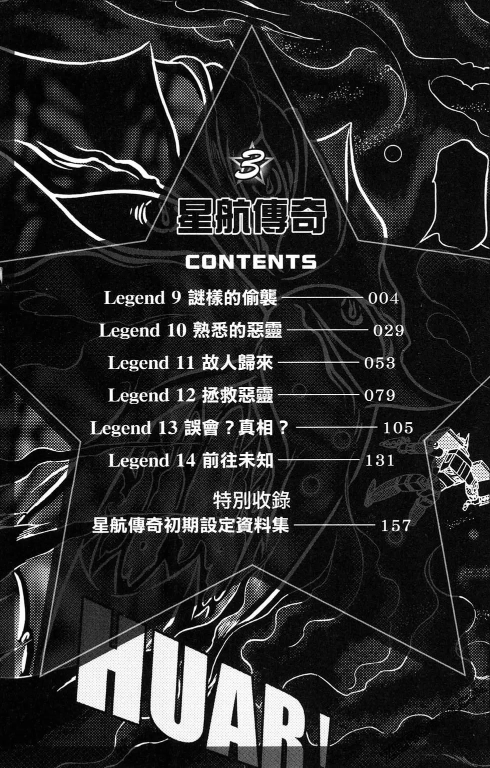 第03卷