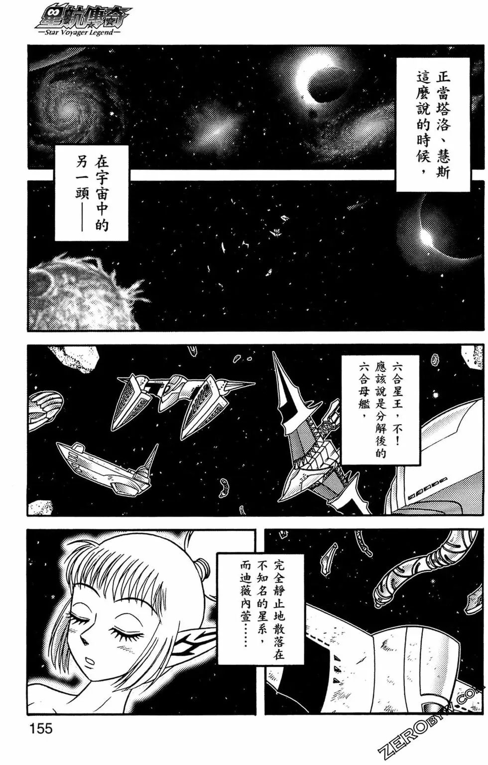 第07卷