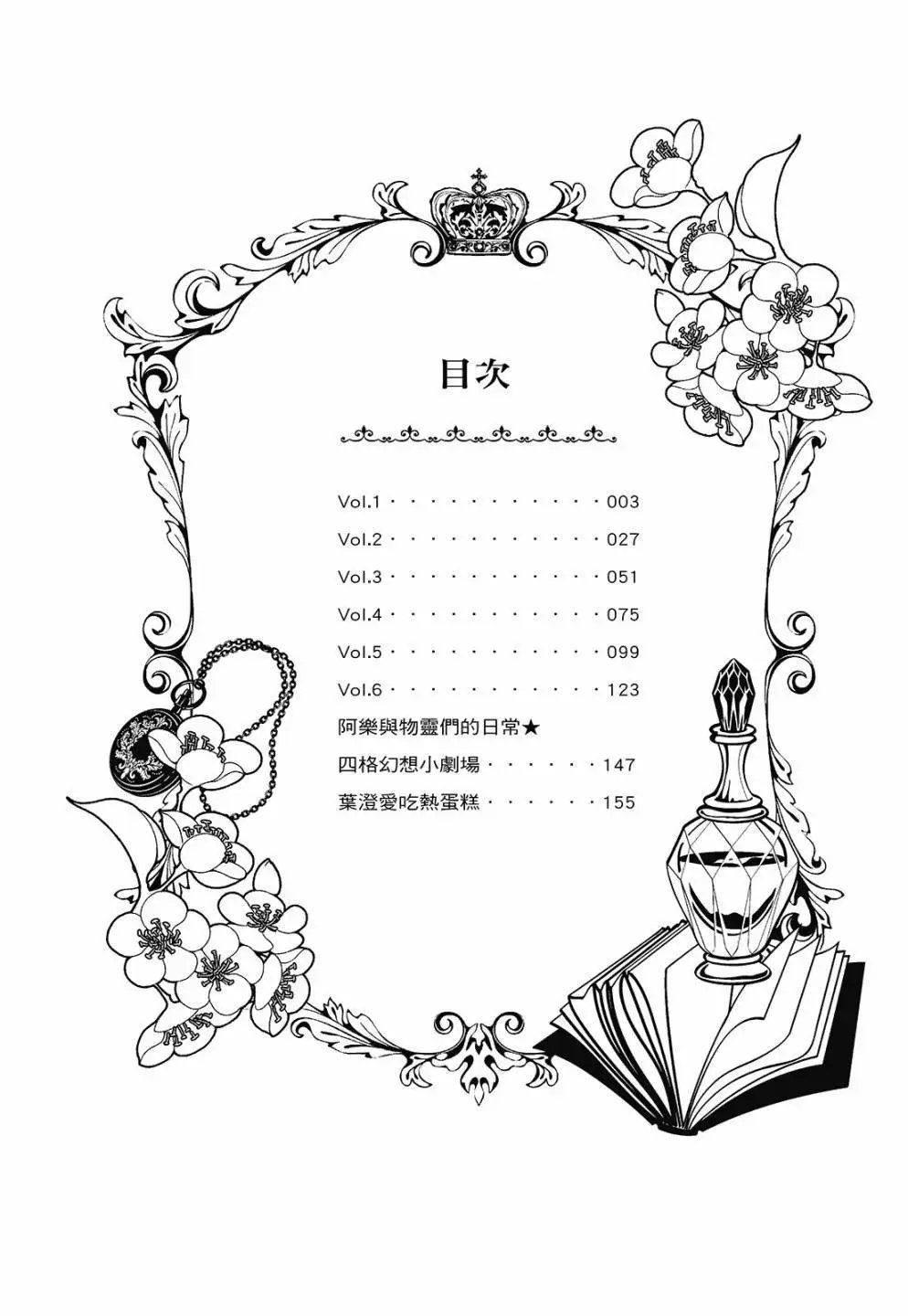 第01卷