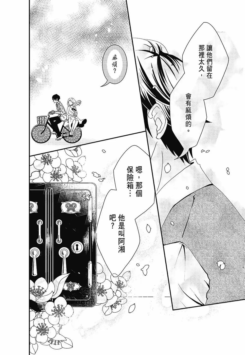 第01卷