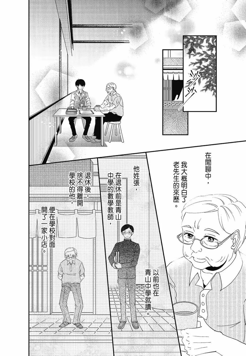 第01卷