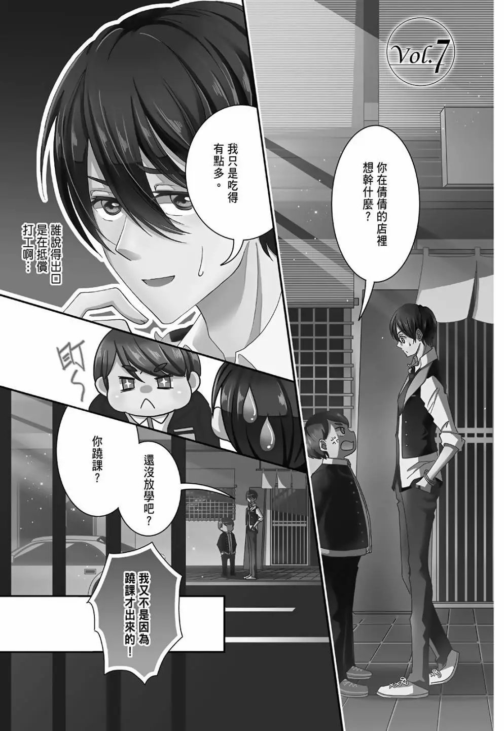 第02卷