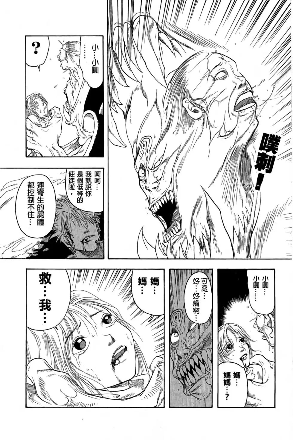 第01卷