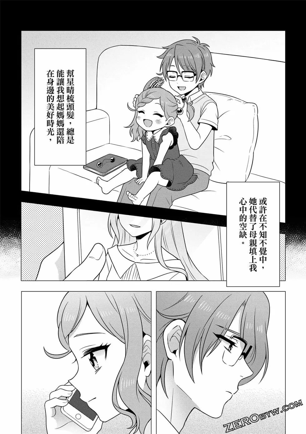 第02卷