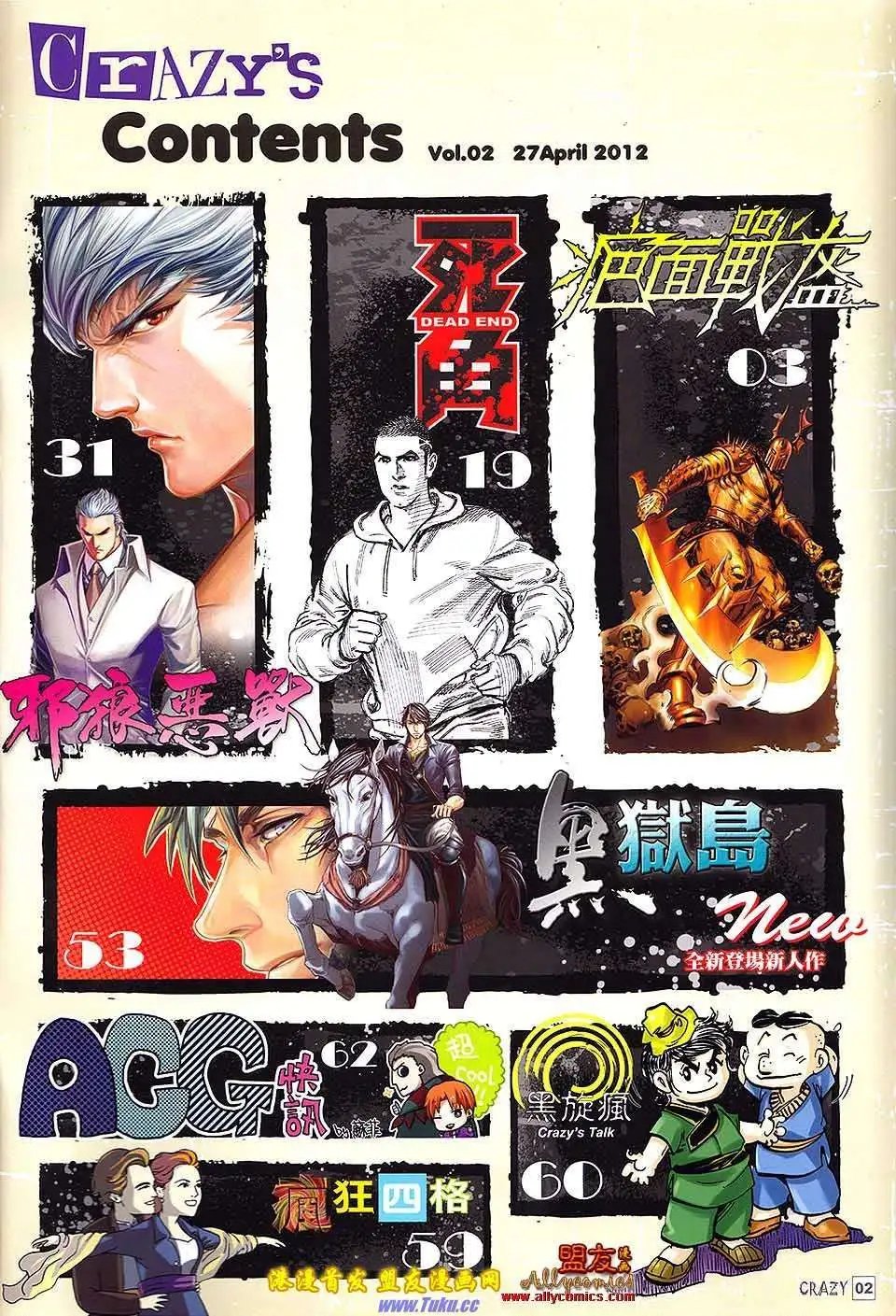 第02卷