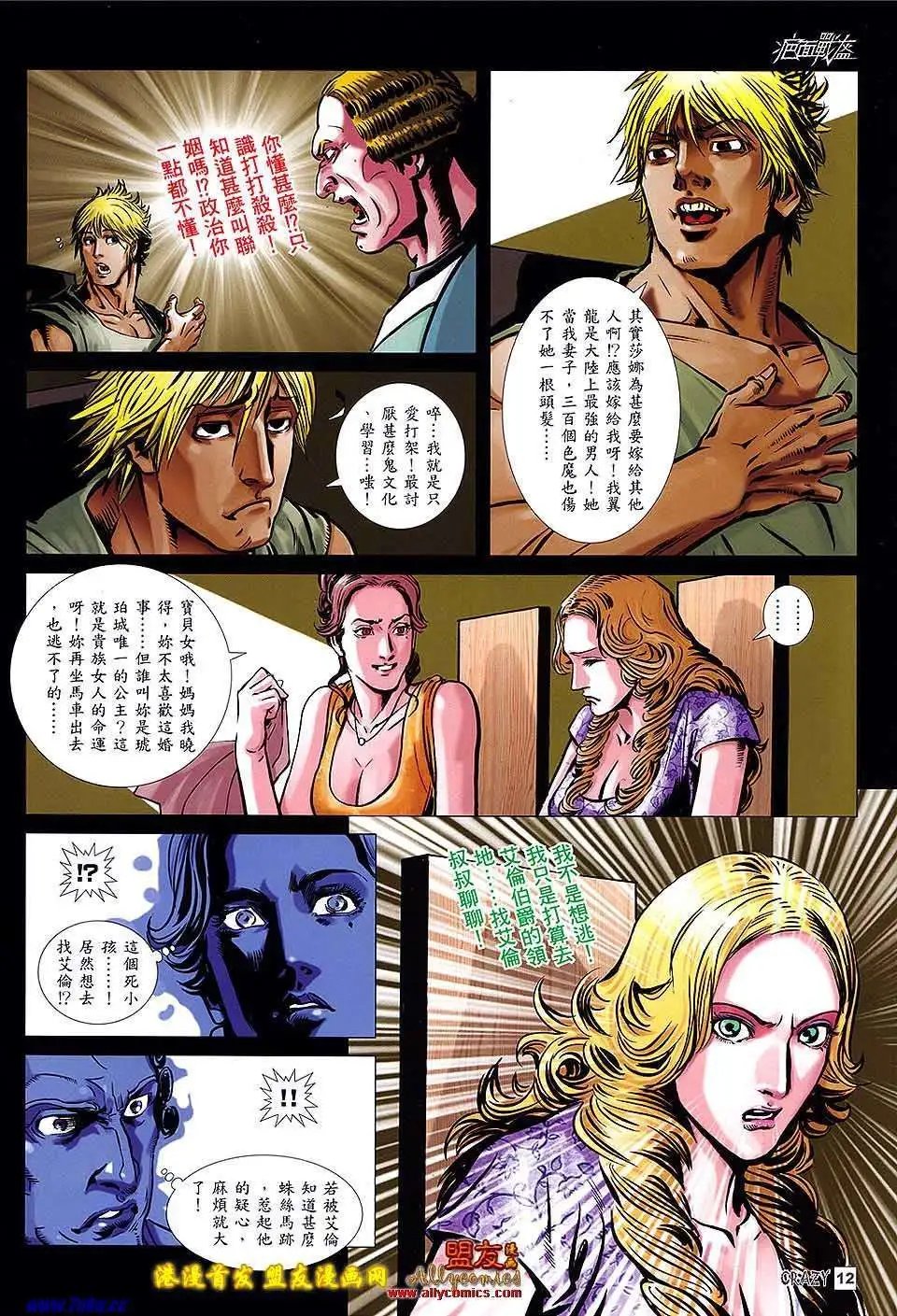 第02卷