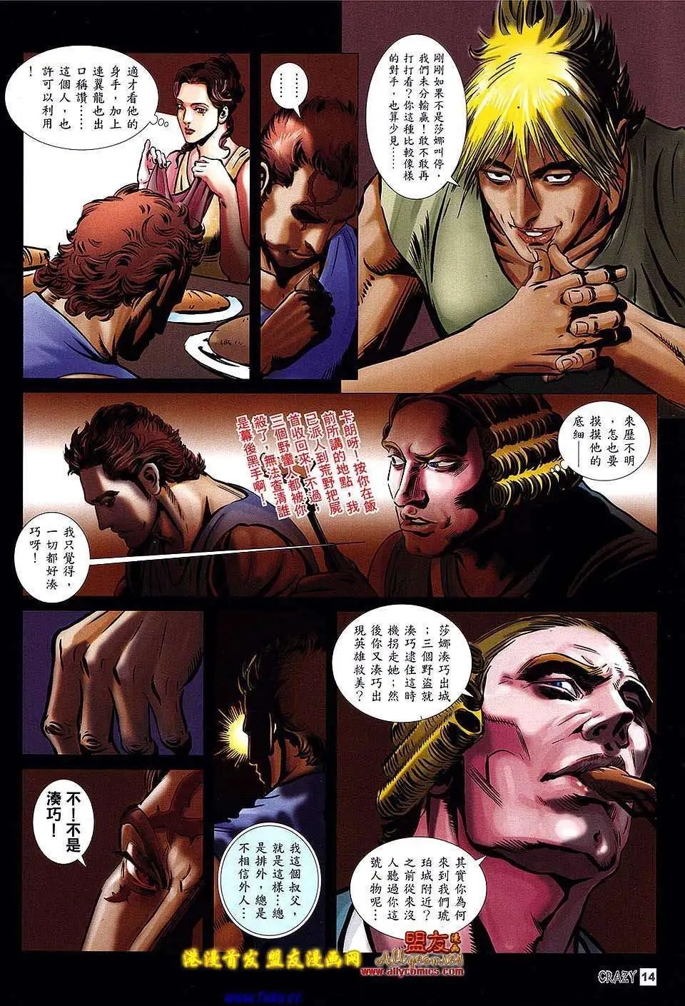 第02卷