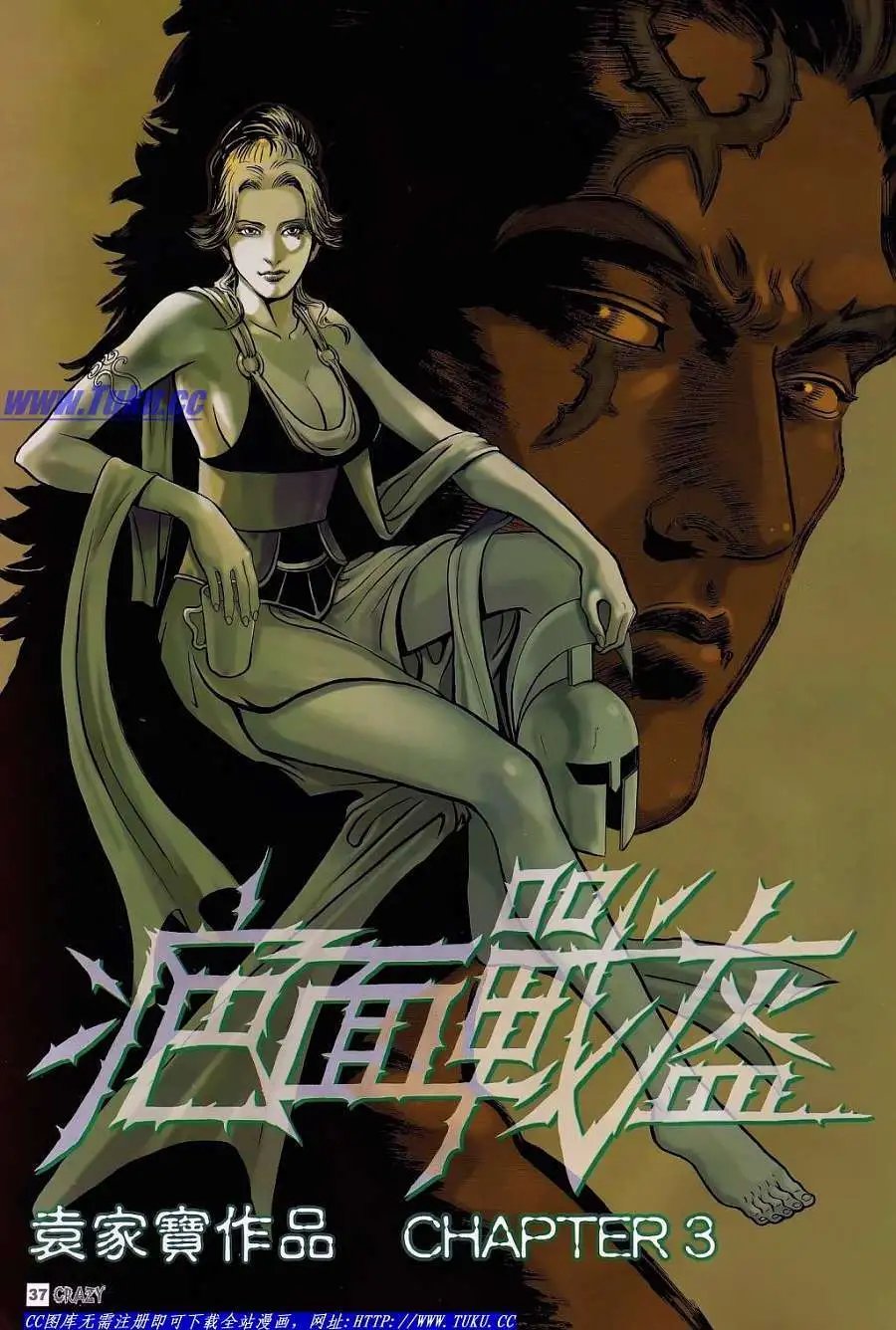第03卷
