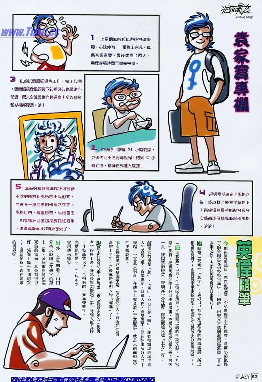 第03卷