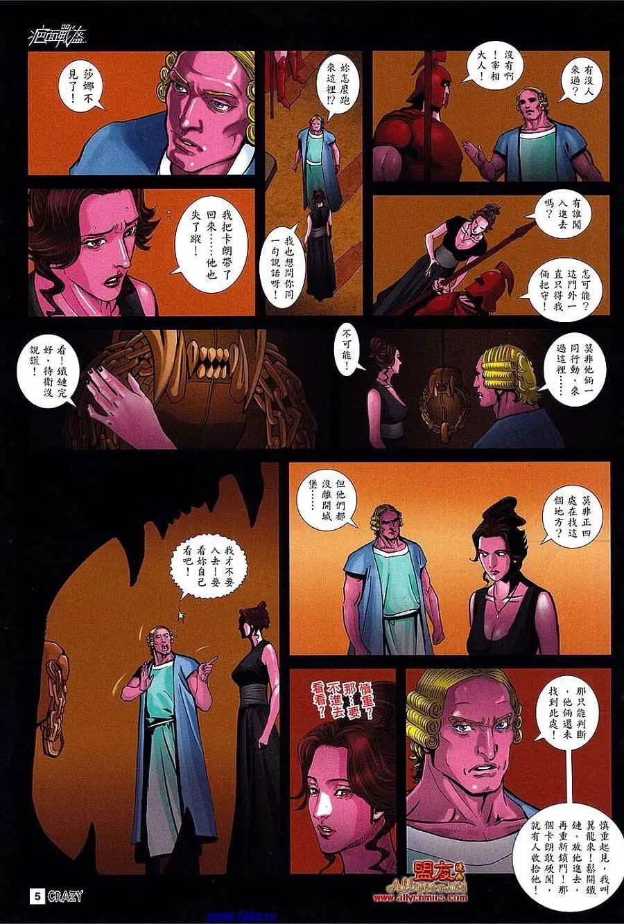 第05卷