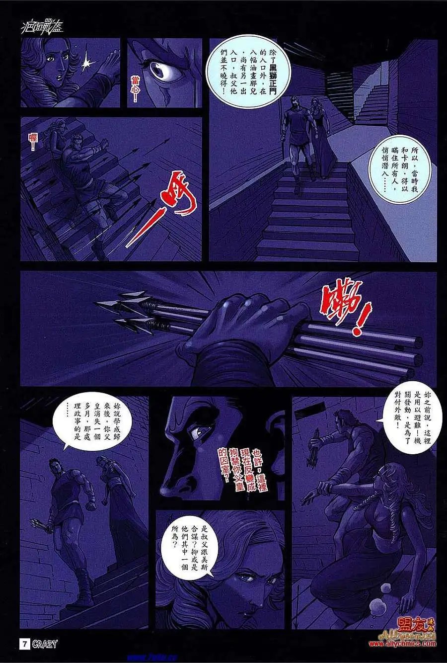 第05卷