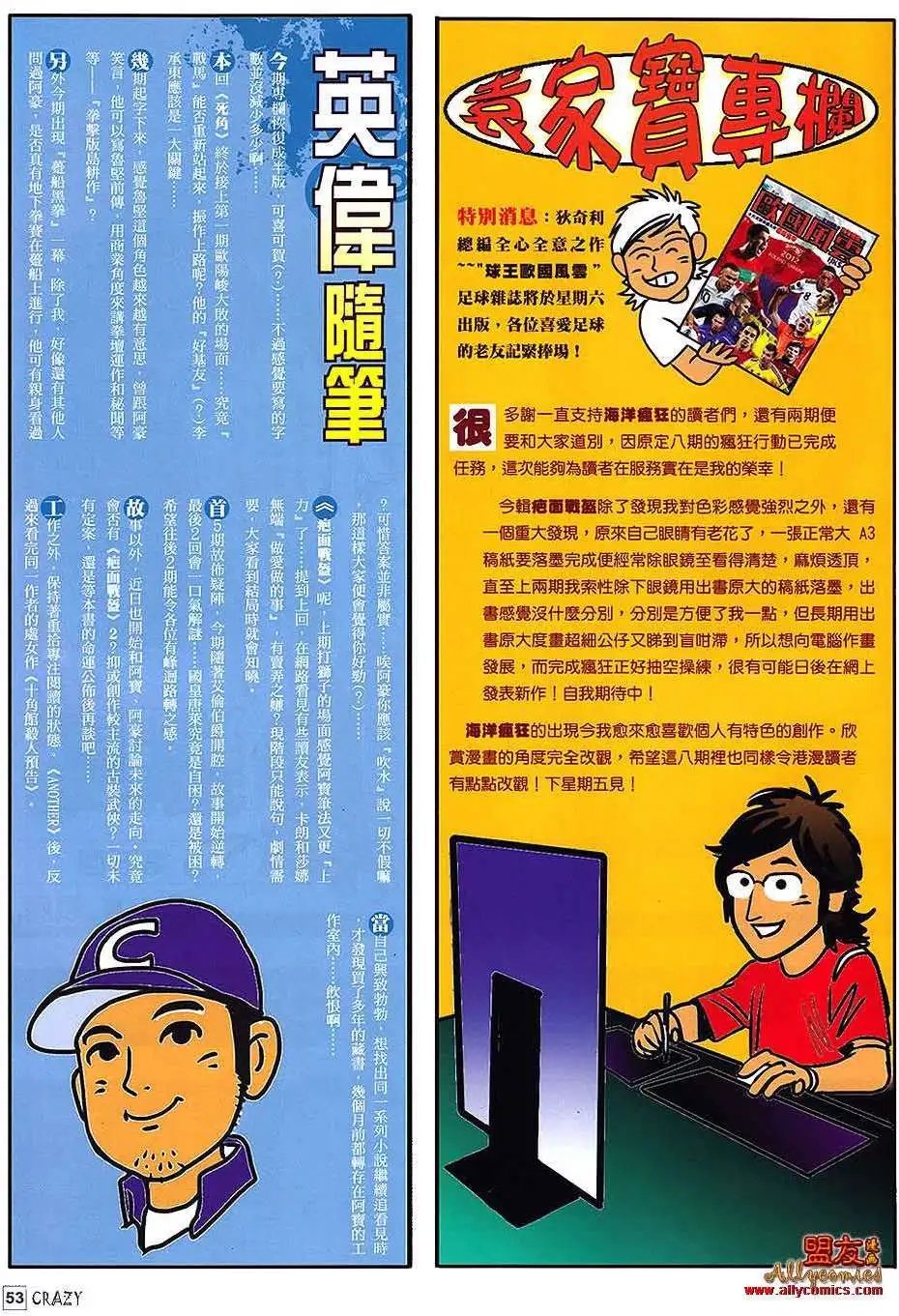 第06卷