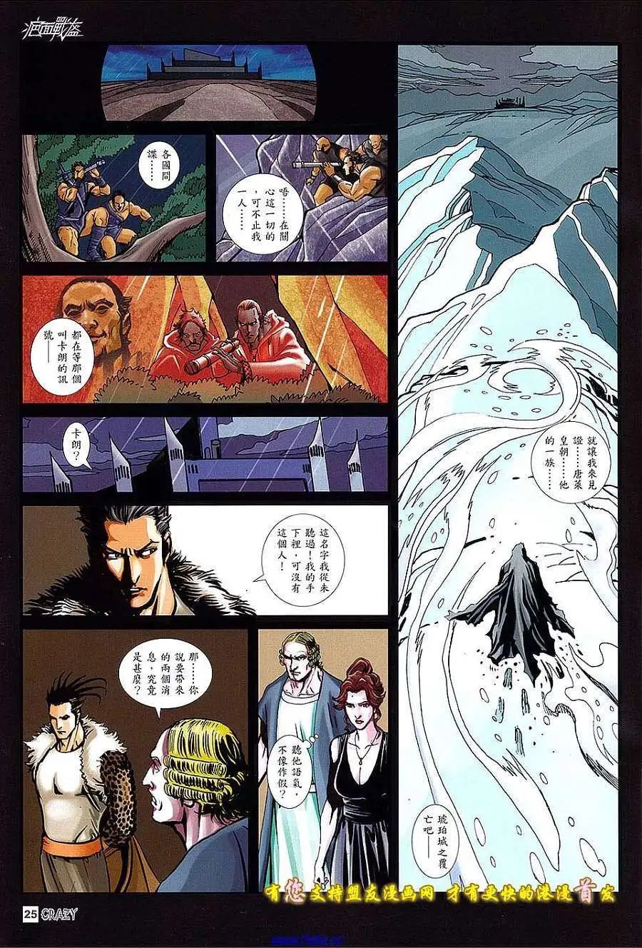 第07卷