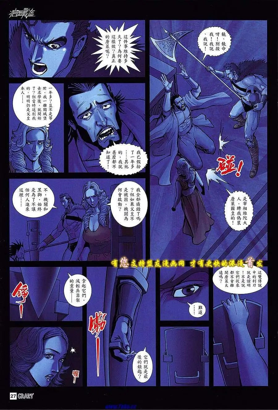 第07卷