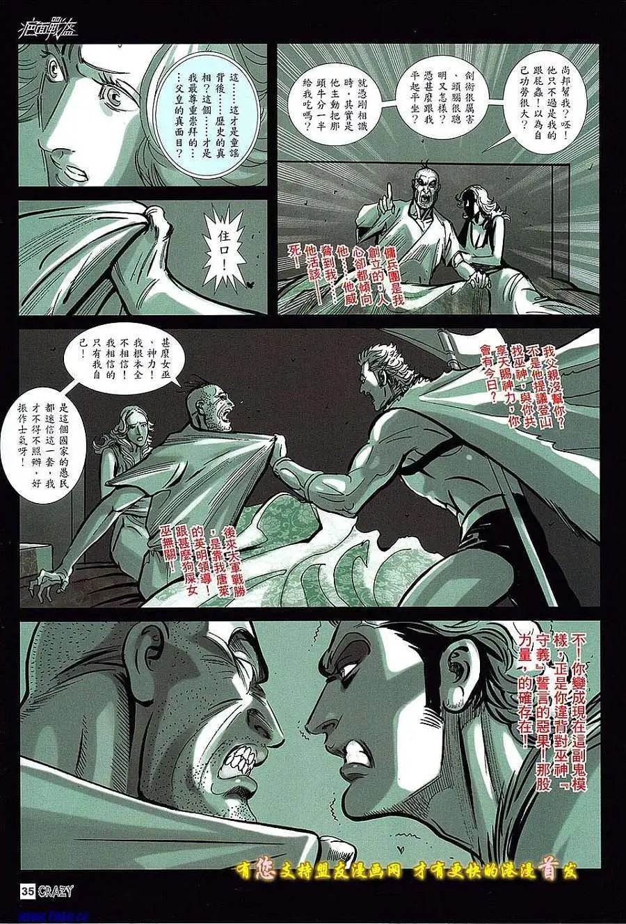 第07卷