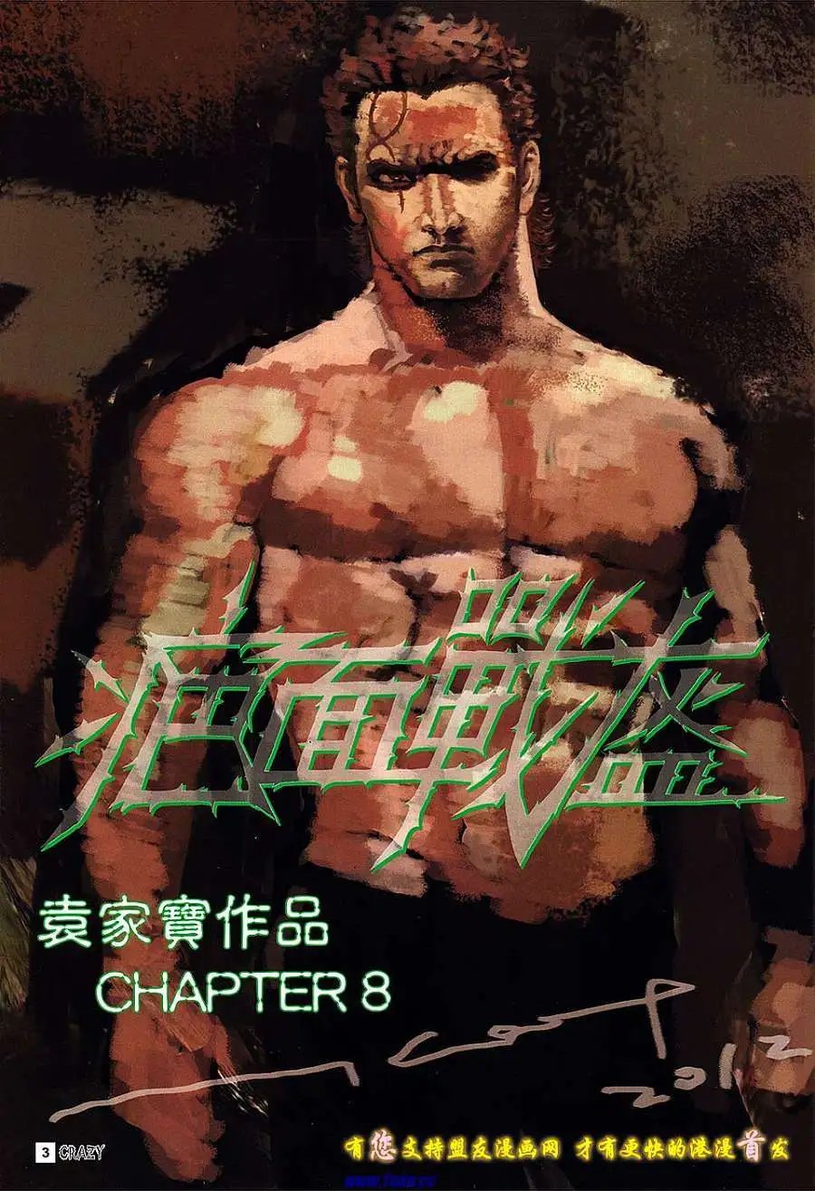 第08卷