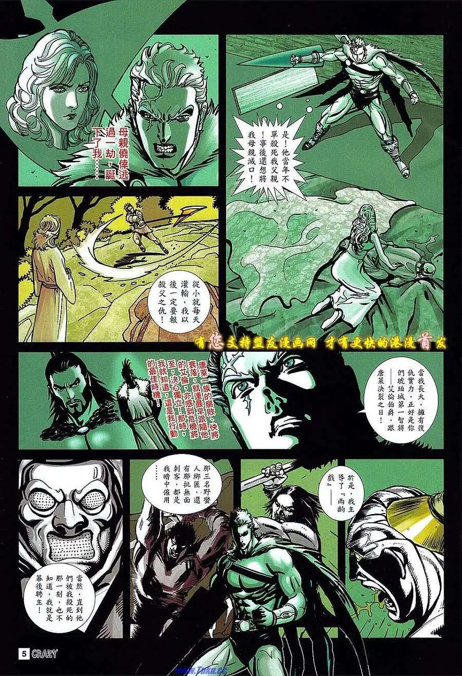 第08卷