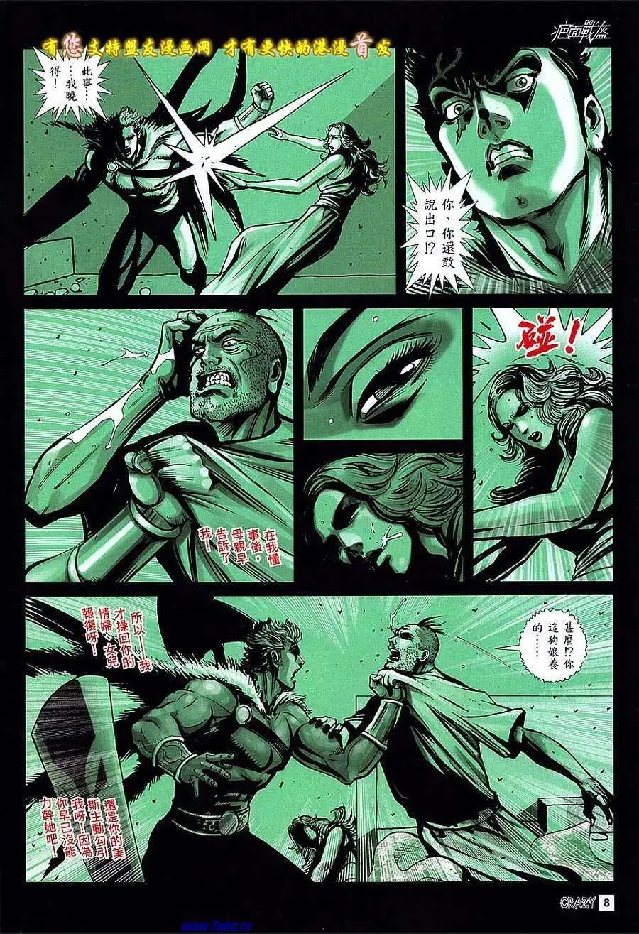 第08卷